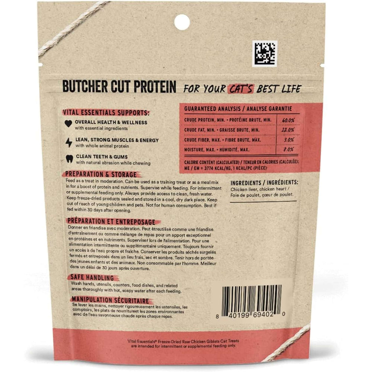 Vital Essentials Freeze-Dried Raw Chicken Giblets Cat Treats