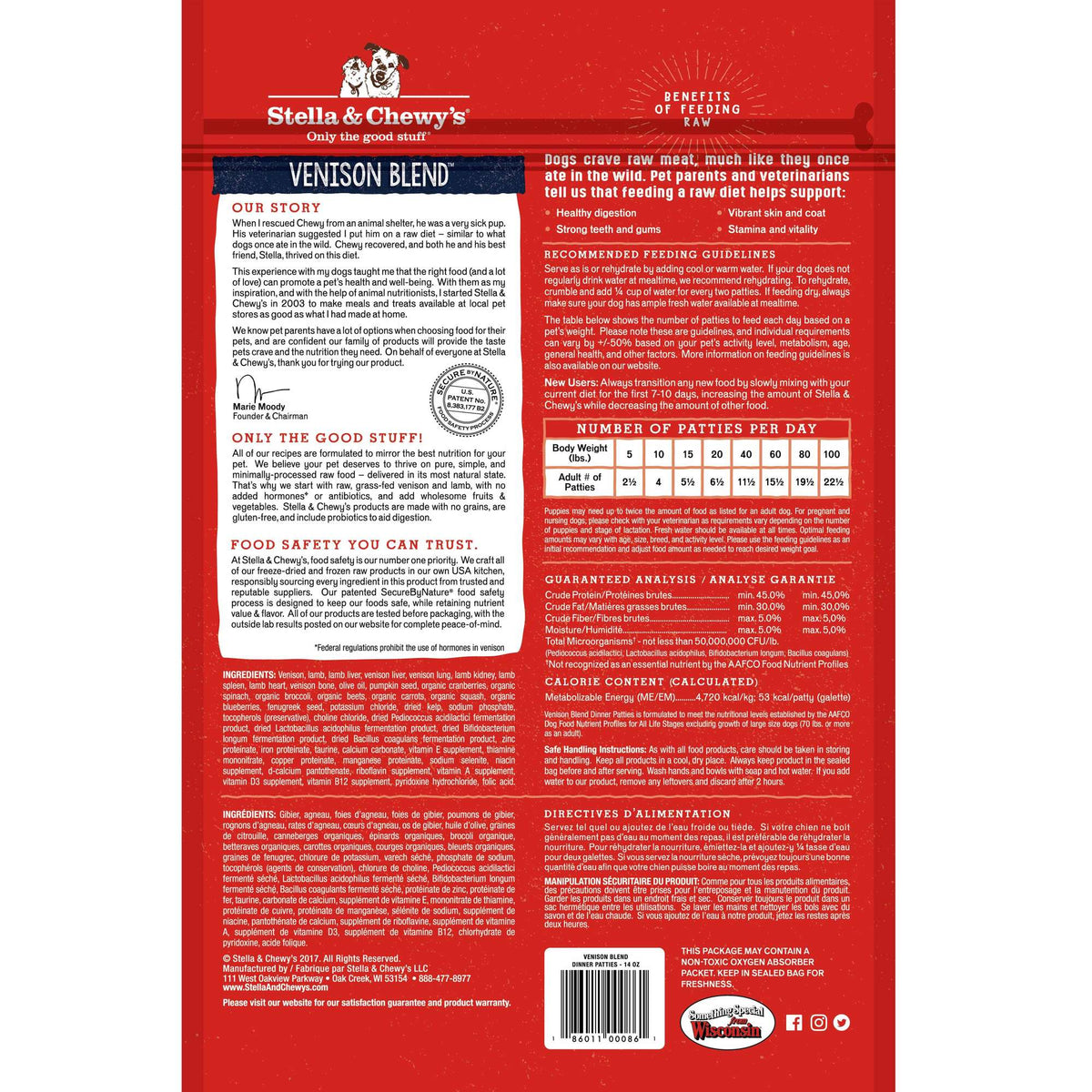 Stella &amp; Chewy&#39;s Freeze-Dried Raw Venison Blend Dinner Patties Dog Food
